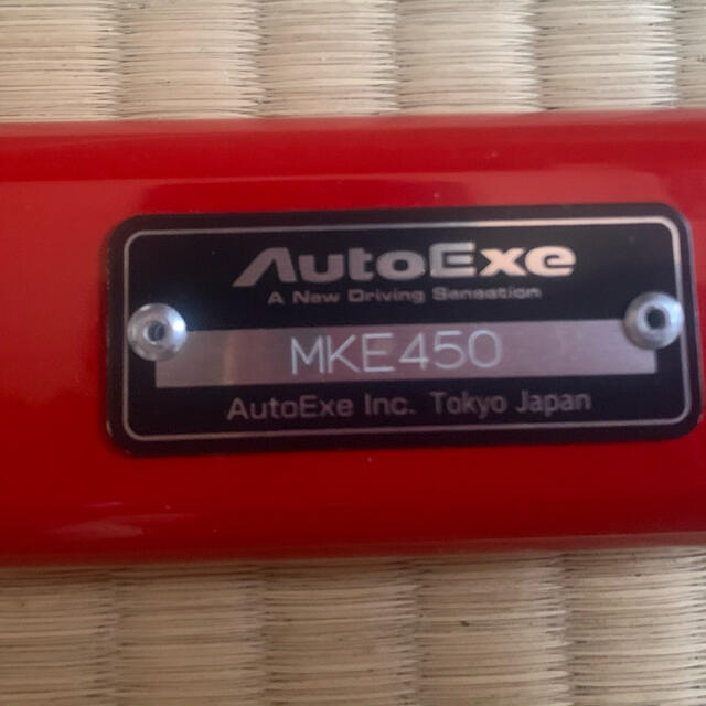 CX-5用フロアクロスバー AutoExe MKE450 1