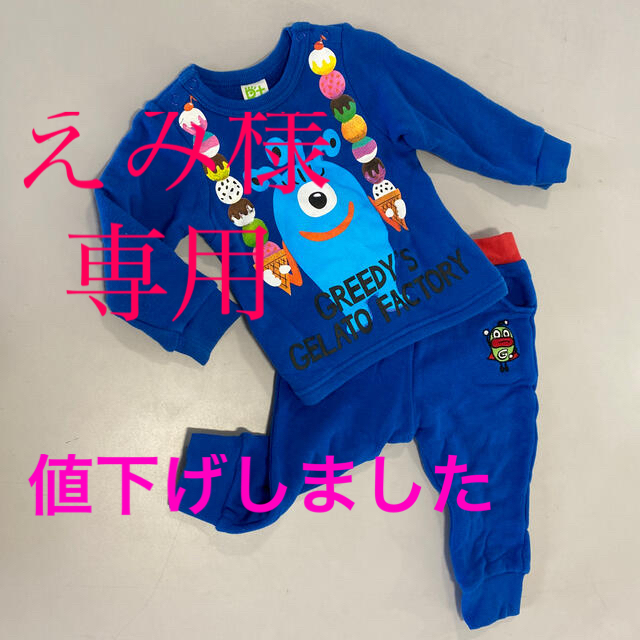 PARTYPARTY(パーティーパーティー)の子供服　セットアップ　PARTYPARTY キッズ/ベビー/マタニティのベビー服(~85cm)(その他)の商品写真