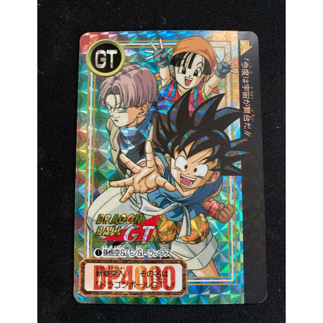 ドラゴンボール(ドラゴンボール)のドラゴンボールGT カードダス　No.1 エンタメ/ホビーのアニメグッズ(カード)の商品写真