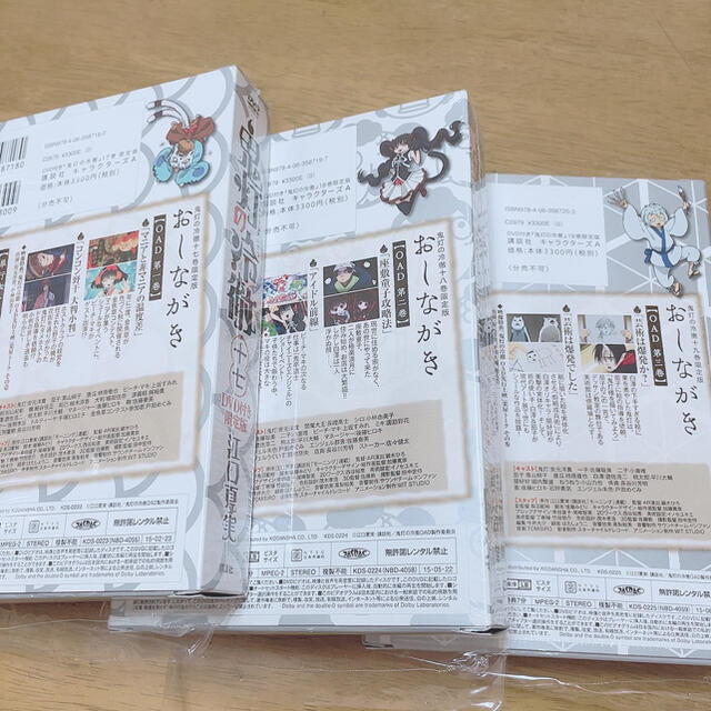 鬼灯の冷徹 dvd 17巻 18巻 19巻 2