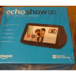 エコー(ECHO)のEcho Show 5 エコー スマートディスプレイwith Alexaアマゾン(スピーカー)