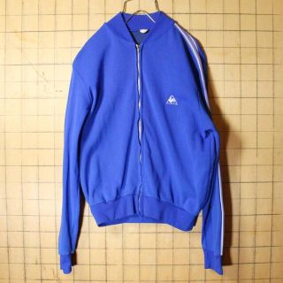 ルコックスポルティフ(le coq sportif)の70s80s フランス製LE COQ SPORTIF ジャージSMブルーaw39(ジャージ)