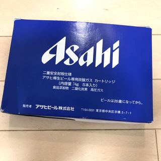 アサヒ(アサヒ)のアサヒ　炭酸ガスカードリッジ　4本(ビール)