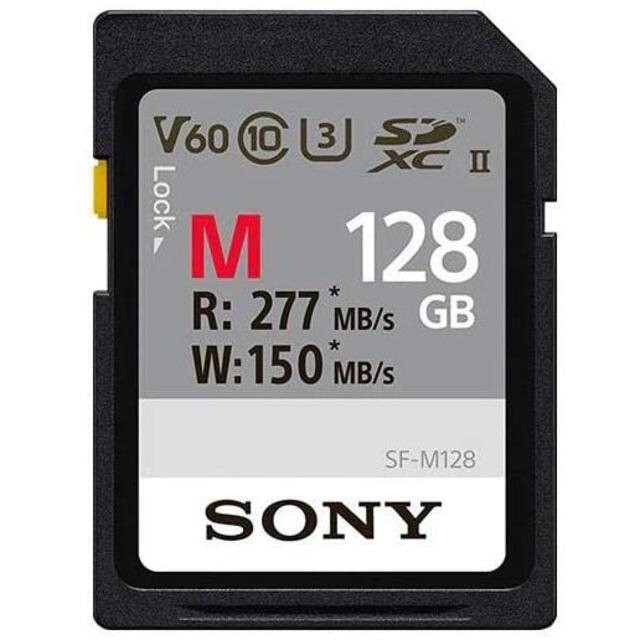 ソニーSONY メモリーカード SDXC UHS-Ⅱ 128GB class10