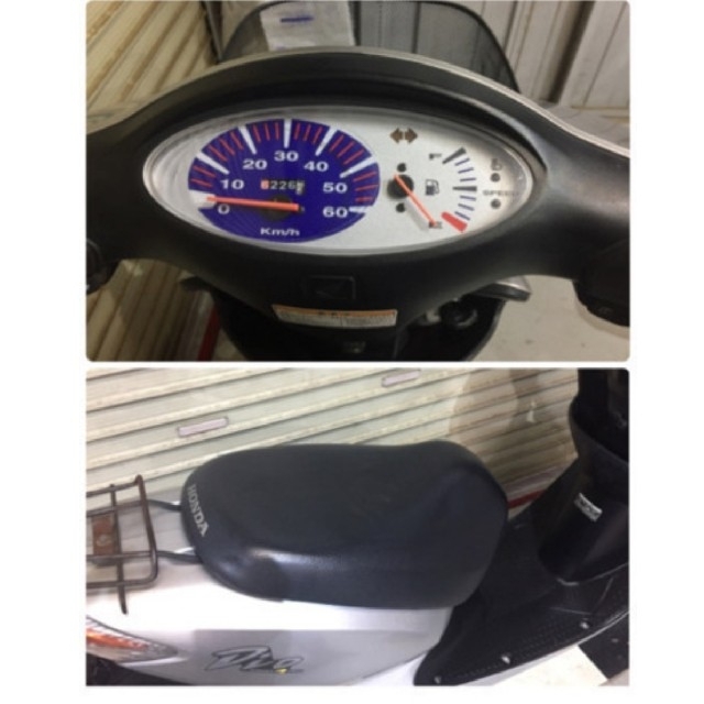 ホンダ - 埼玉県深谷市 ホンダ スマートディオ 原付 スクーター 50cc