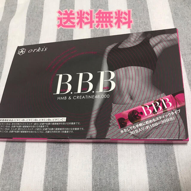 【送料無料】Beauty.Build.Body