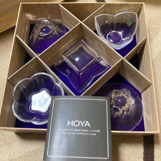 【未使用】HOYA ホヤ クリスタルガラス 小鉢セット 食器 お皿 小皿(食器)