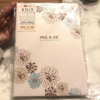 ポールアンドジョー(PAUL & JOE)の★新品★ポール＆ジョー　週間ノート　ホワイト(カレンダー/スケジュール)