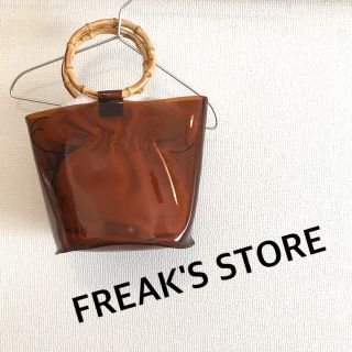 フリークスストア(FREAK'S STORE)の【お値下げ✨】FREAK'S STORE クリアハンドバッグ(ハンドバッグ)