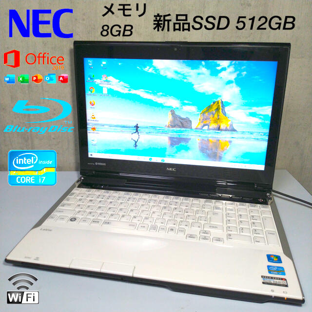 【2022正規激安】 NEC - ブルーレイoffice2019 新品SSD512GB i7 NECノートパソコン ノートPC 【2022正規激安】 NEC - ブルーレイoffice2019 新品SSD512GB i7 NECノートパソコン ノートPC
