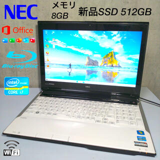 エヌイーシー(NEC)のNECノートパソコン i7 新品SSD512GB ブルーレイoffice2019(ノートPC)