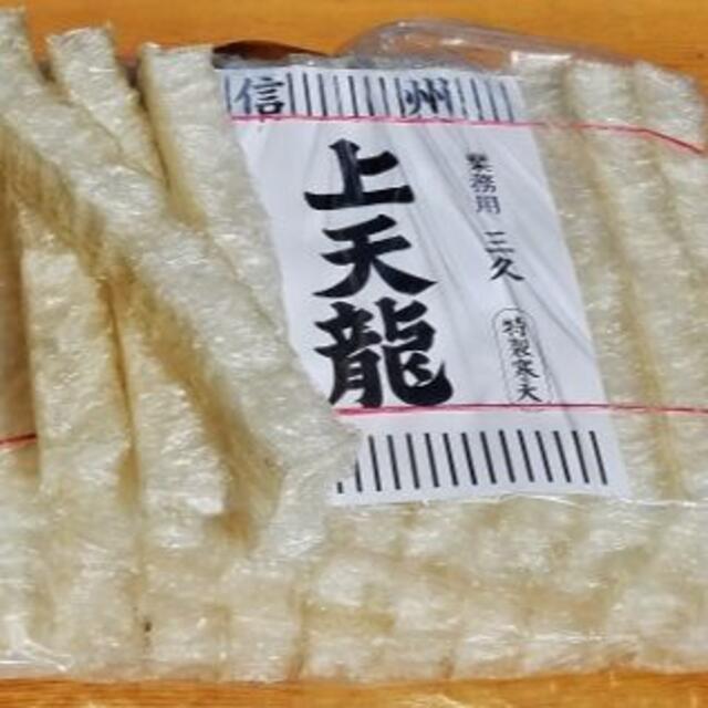 ヤッチャン様専用☆ホタテ干し柱B3割れ200g(100g×2袋)+棒寒天50本