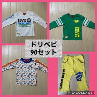 ドリームベイビーズ(DREAMBABYS)のDREAM BABY 90cm(Tシャツ/カットソー)