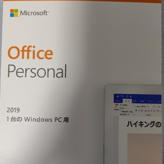 PC/タブレットMicrosoft Office Personal 2019