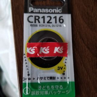 パナソニック(Panasonic)のリチウム電池CR1216(その他)