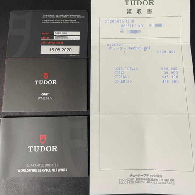 TUDOR blackbay gmt 79830RB