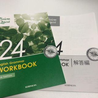 トウキョウショセキ(東京書籍)のＶｉｓｉｏｎ　Ｑｕｅｓｔ　Ｅｎｇｌｉｓｈ　Ｇｒａｍｍａｒ　２４　ＷＯＲＫＢＯＯＫ(語学/参考書)