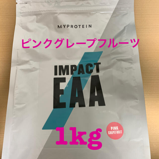 MYPROTEIN(マイプロテイン)の一番人気☆マイプロテイン　インパクト　EAA ピンクグレープフルーツ 食品/飲料/酒の健康食品(アミノ酸)の商品写真