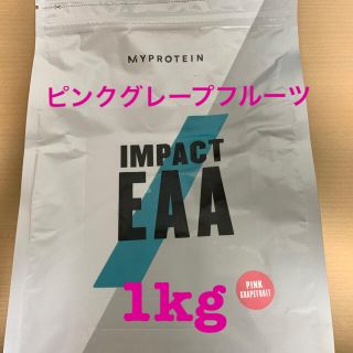 マイプロテイン(MYPROTEIN)の一番人気☆マイプロテイン　インパクト　EAA ピンクグレープフルーツ(アミノ酸)