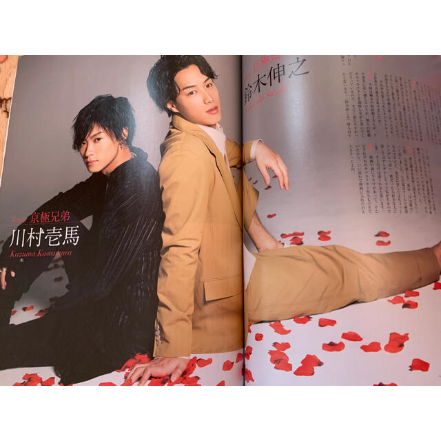 Exile Tribe Prince Of Legend Team京極兄弟 の通販 By Yui Shop エグザイル トライブならラクマ Exile Tribe Prince Of Legend Team京極兄弟 の通販 By Yui Shop エグザイル トライブならラクマ