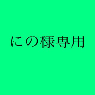 ライスフォース(ライスフォース)のライスフォース(サンプル/トライアルキット)