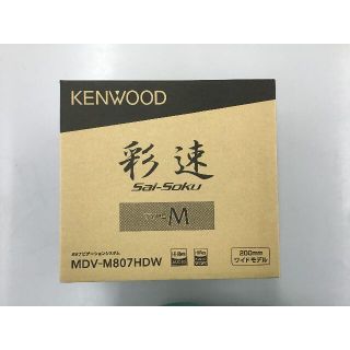 ケンウッド(KENWOOD)の【新品未使用】フルセグナビ　MDV-M807HDW(カーナビ/カーテレビ)