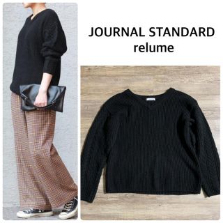 ジャーナルスタンダード(JOURNAL STANDARD)の【relume】ウォッシャブルウール ソデケーブル Vネック(ニット/セーター)