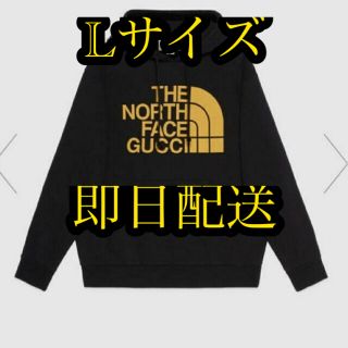 グッチ(Gucci)のgucci north face パーカー フーディー ブラック Lサイズ(パーカー)