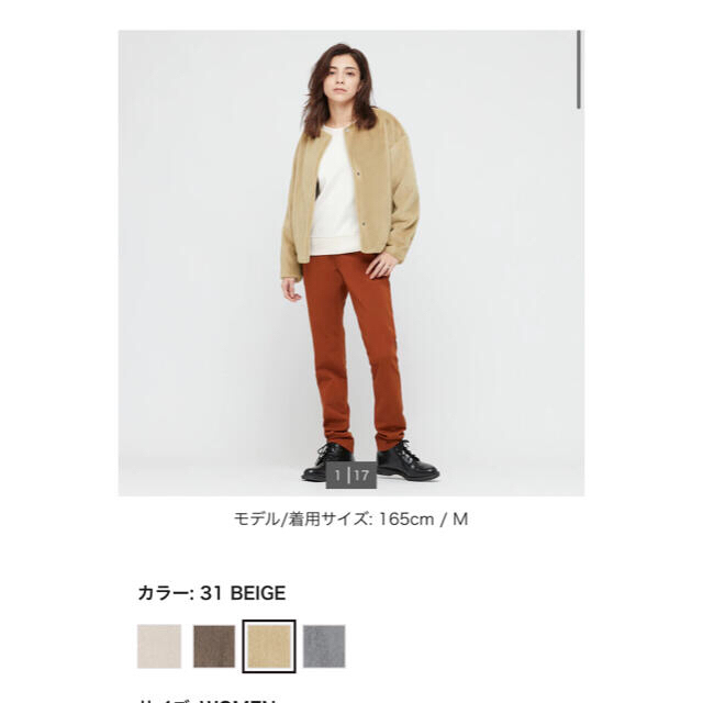 UNIQLO(ユニクロ)のスムースヤーンフリースノーカラージャケット レディースのジャケット/アウター(ノーカラージャケット)の商品写真