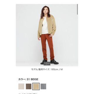 ユニクロ(UNIQLO)のスムースヤーンフリースノーカラージャケット(ノーカラージャケット)