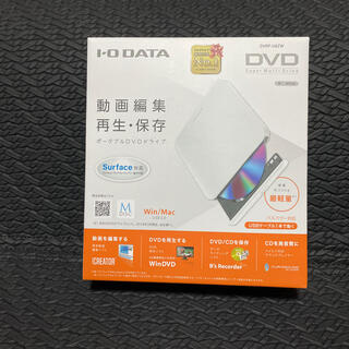 アイオーデータ(IODATA)のIO DATA 動画編集再生・保存　DVD(PC周辺機器)