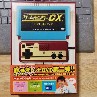 ゲームセンターCX　DVD-BOX　2 DVD(お笑い/バラエティ)