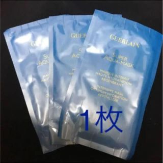 ゲラン(GUERLAIN)のGUERLAIN Super Aqua-Mask スーパー アクア パック N(パック/フェイスマスク)