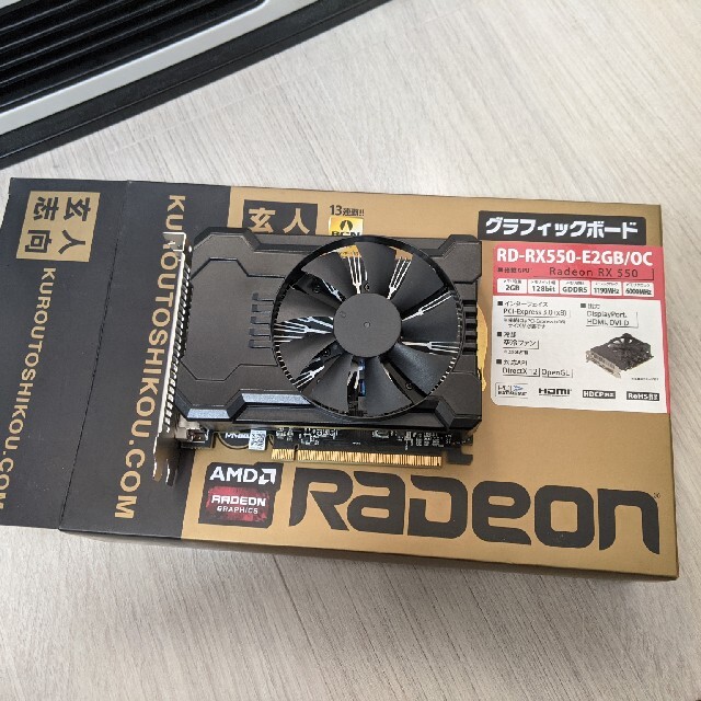 Radeon RX 550 玄人志向 RD-RX550-E2GB/OC グラフィ