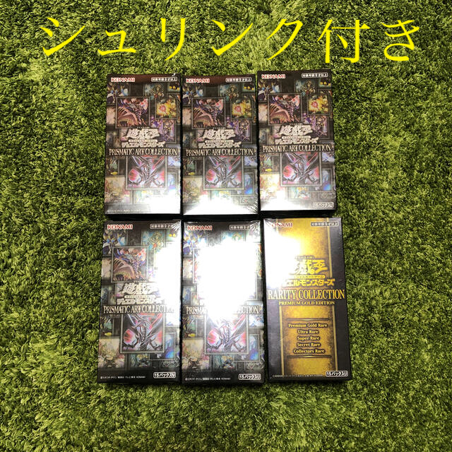 遊戯王 プリズマティックアートコレクション 1BOX