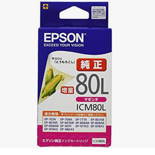 EPSON(エプソン)のEPSONインクカートリッジ 80L インテリア/住まい/日用品のオフィス用品(オフィス用品一般)の商品写真