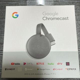 グーグル(Google)のパパ様専用 Chromecast クロームキャスト(映像用ケーブル)