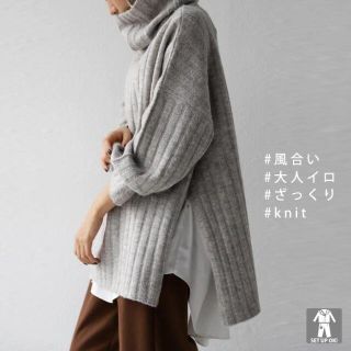 アンティカ(antiqua)の最終お値下げ　antiqua　アンティカ　リブタートルニット（新品）(ニット/セーター)