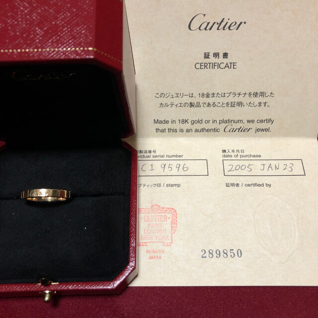 Cartier カルティエ ラニエール リング K18 YG