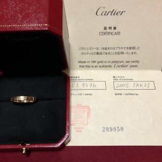 カルティエ(Cartier)のCartier カルティエ ラニエール リング K18 YG(リング(指輪))