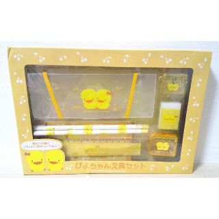 ◎ぴよちゃんの文具セット♪新品未使用です♪(鉛筆)