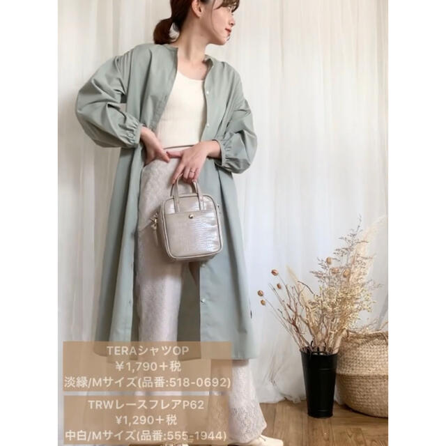 しまむら てら terawear emu TERAシャツOP シャツワンピース M 緑の通販 by miffy shop|シマムラならラクマ しまむら terawear emu ロングシャツワンピース