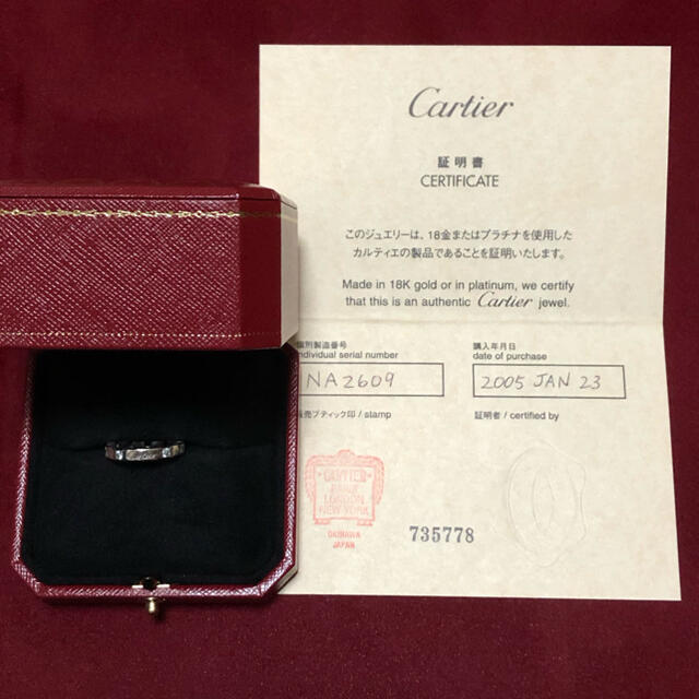 Cartier カルティエ ラニエール リング K18WG ハーフダイ