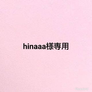 hinaaa様専用(レッスンバッグ)