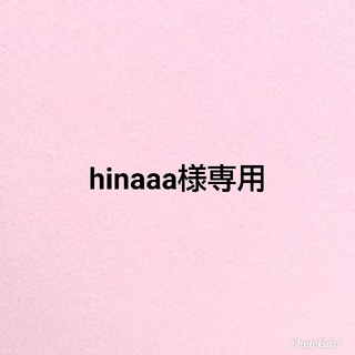 hinaaa様専用(レッスンバッグ)