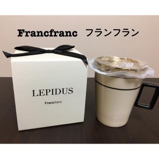 フランフラン(Francfranc)の【Hanaahさん専用】フランフラン Francfranc マグカップ(グラス/カップ)