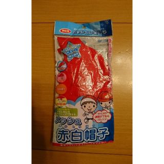 クツワ メッシュ 赤白帽子 未使用品(帽子)