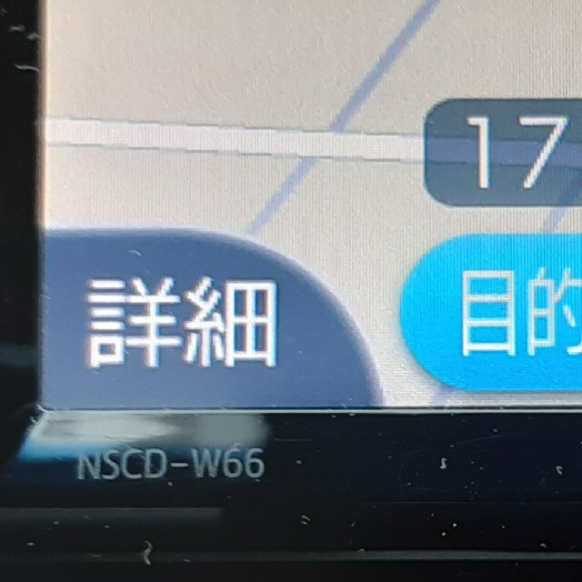 トヨタ(トヨタ)の専用　トヨタ　純正　ナビ　NSCD-W66 自動車/バイクの自動車(カーナビ/カーテレビ)の商品写真