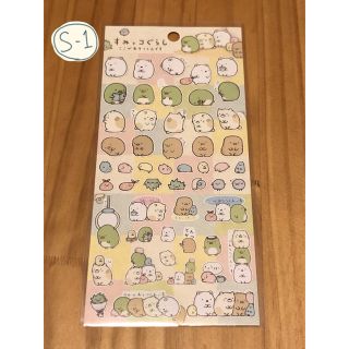 サンエックス - 【まめこ様専用ページ】の通販 by みみみ's shop