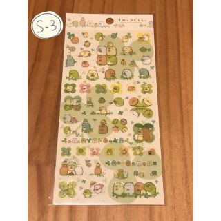サンエックス - 【まめこ様専用ページ】の通販 by みみみ's shop